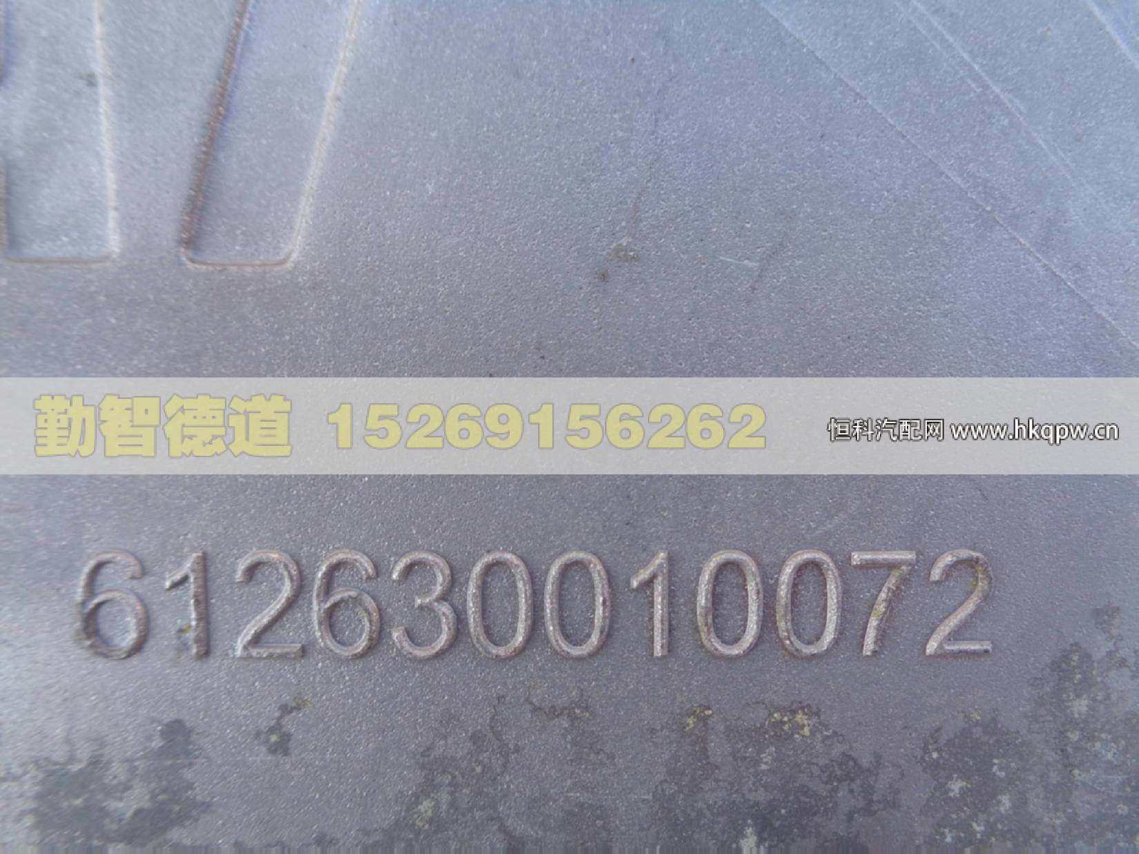 612630010072,,山東勤智德道汽車銷售有限公司