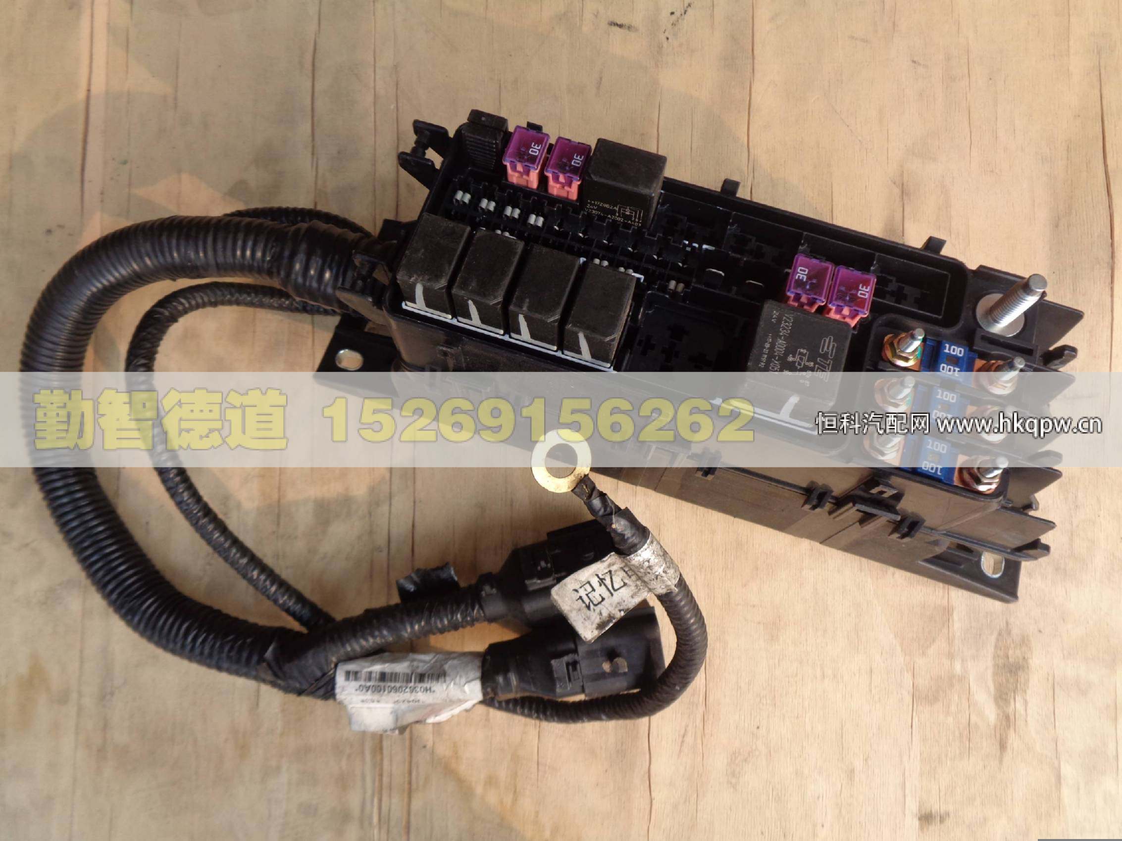 H0362060100A0,,山東勤智德道汽車銷售有限公司