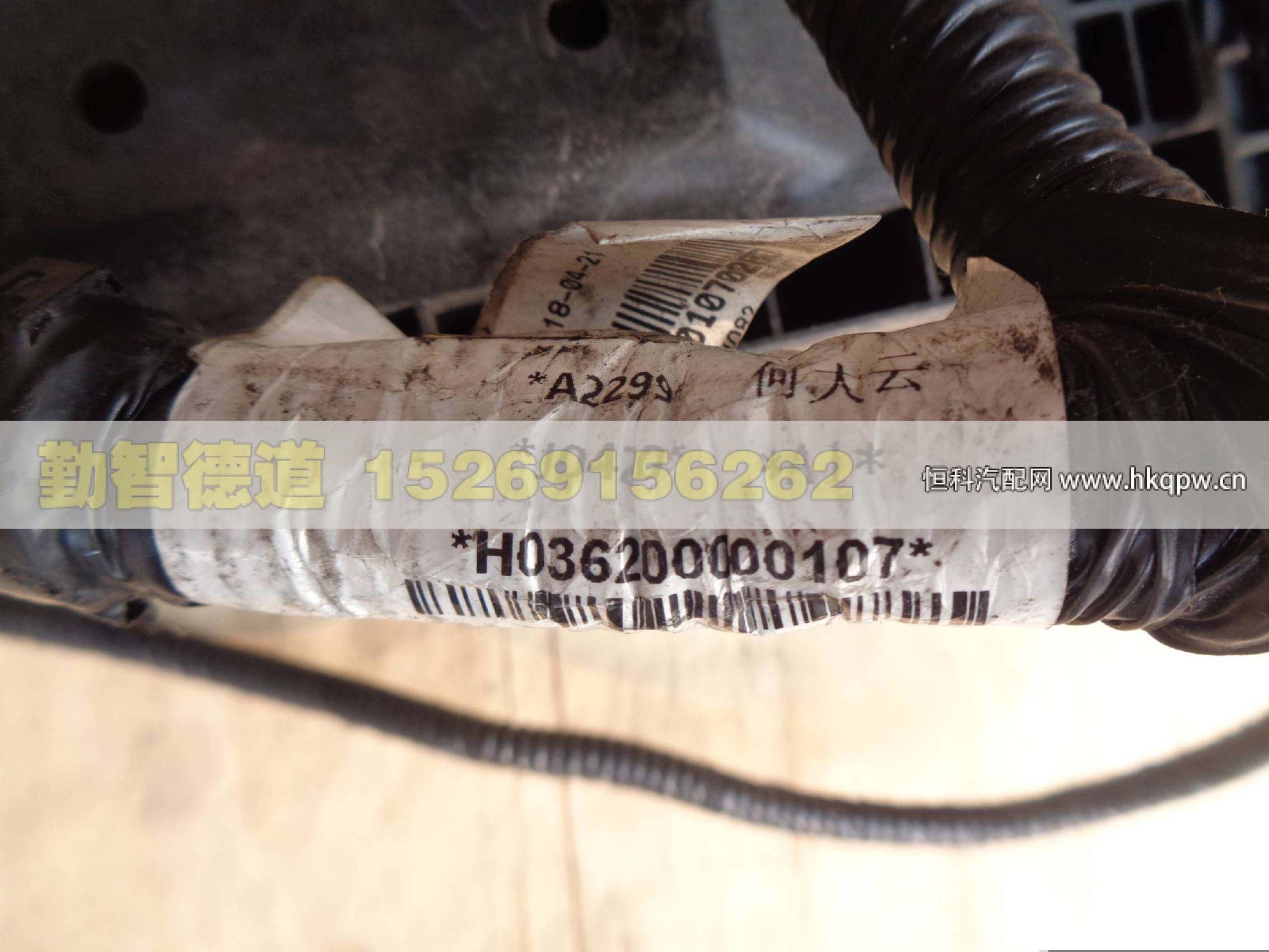 H036200000107,,山東勤智德道汽車銷售有限公司