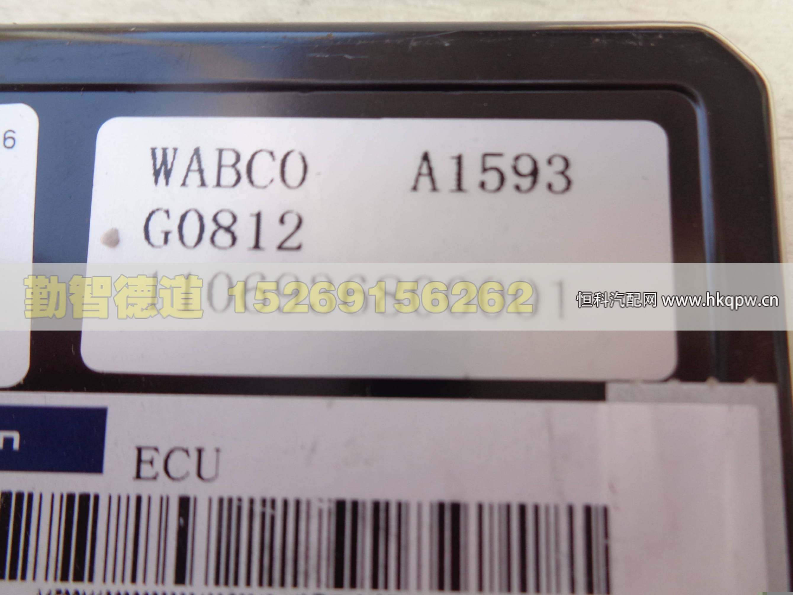1106936800001,,山東勤智德道汽車銷售有限公司