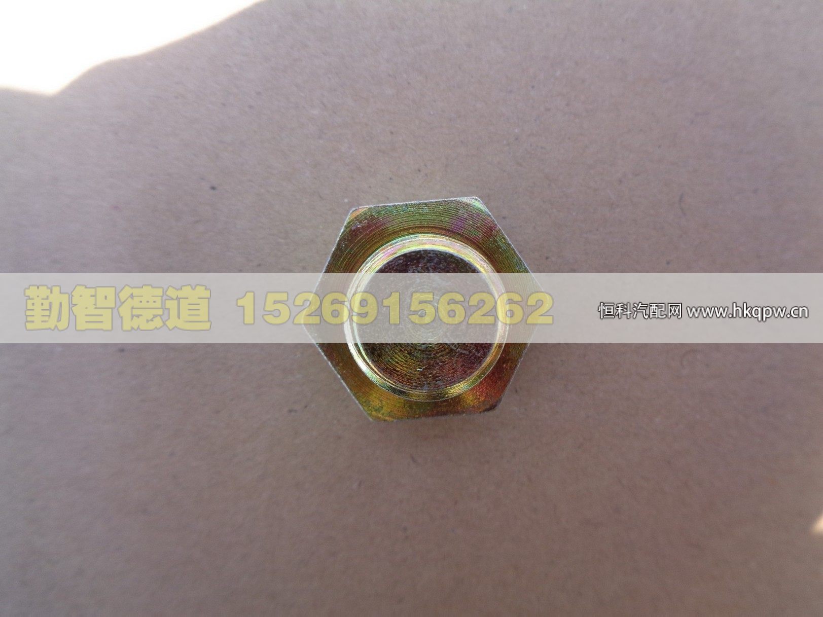 1110835613801,,山东勤智德道汽车销售有限公司