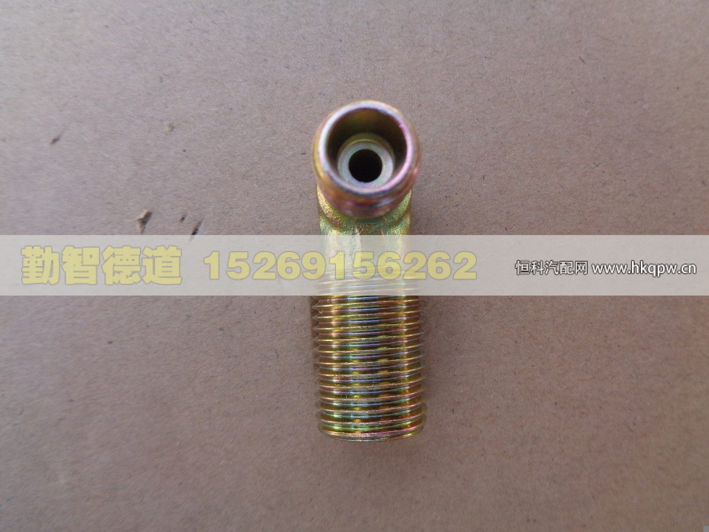 1417035600196,,山東勤智德道汽車銷售有限公司