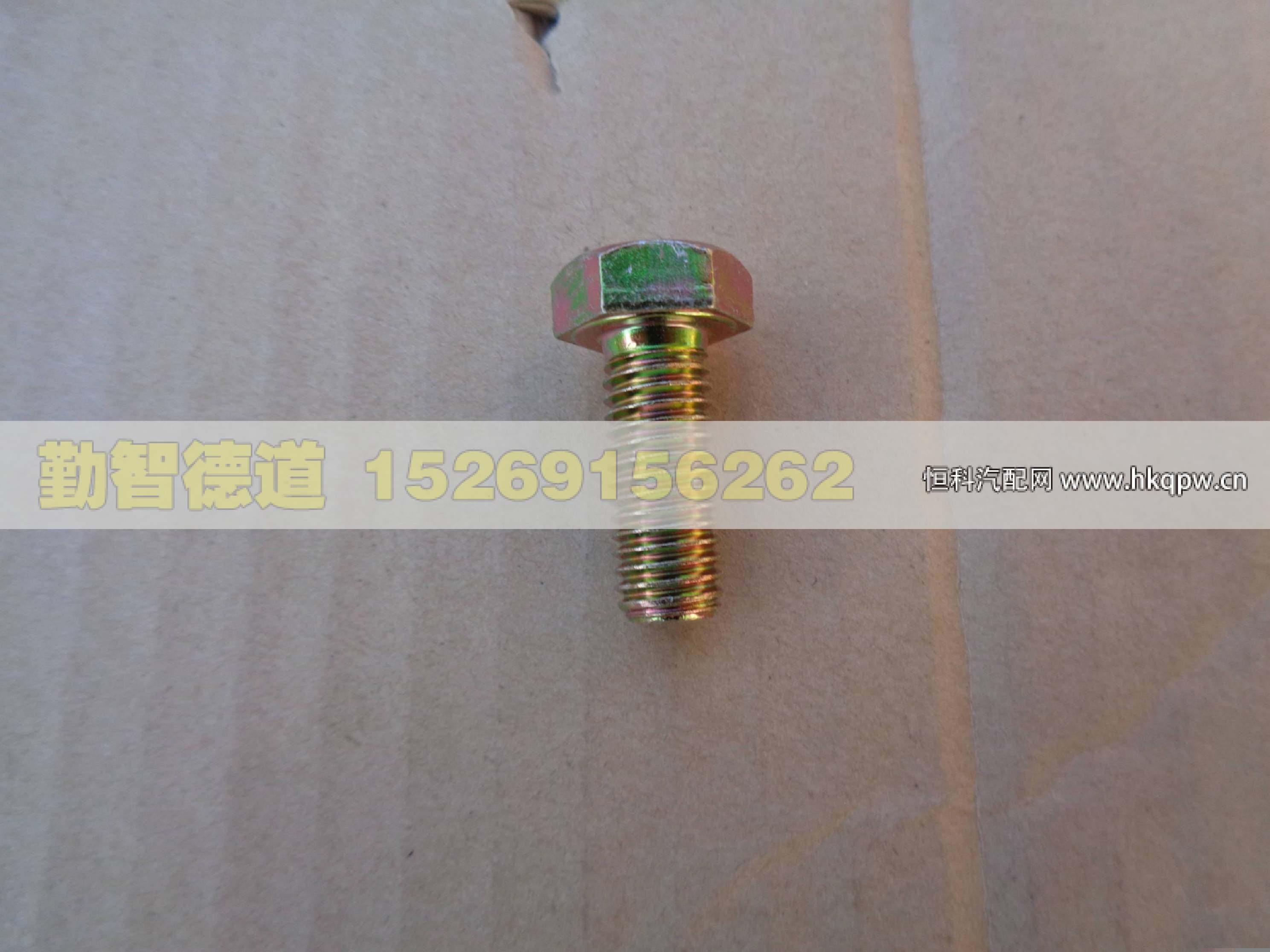 Q150B1025,,山東勤智德道汽車銷售有限公司