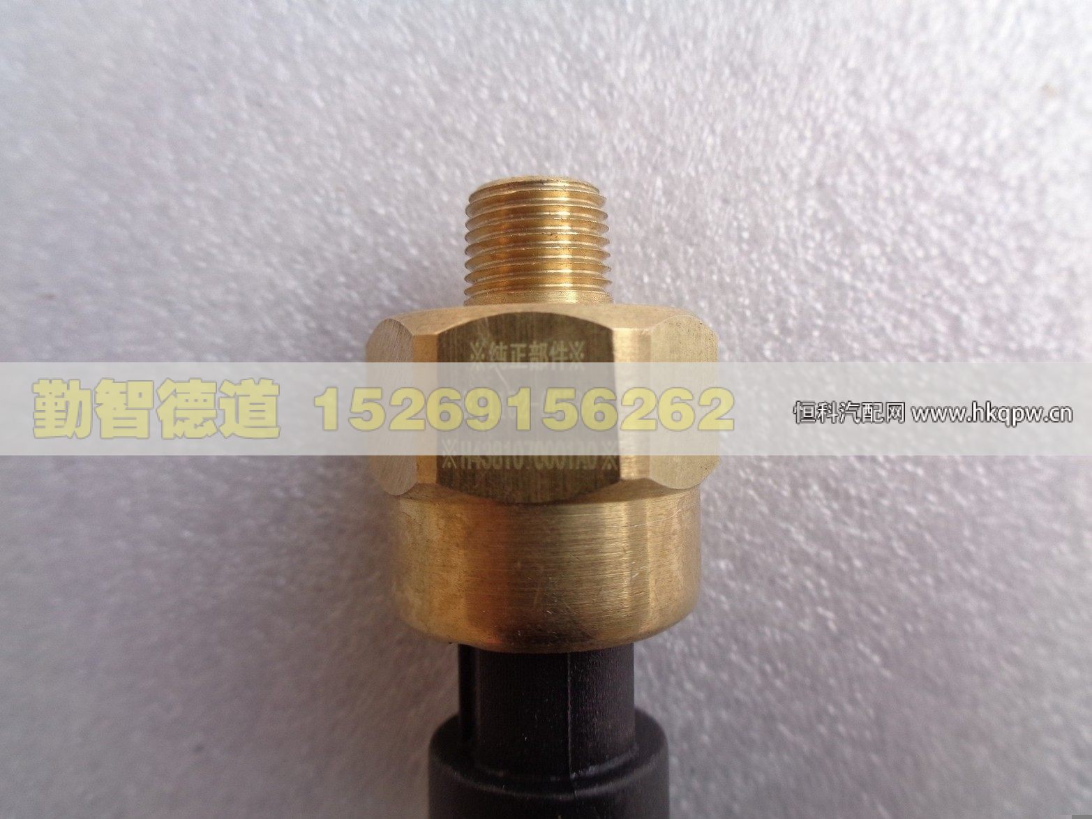 H4381070001A0,,山東勤智德道汽車銷售有限公司