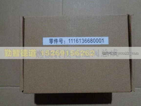 1116136680001,,山東勤智德道汽車銷售有限公司
