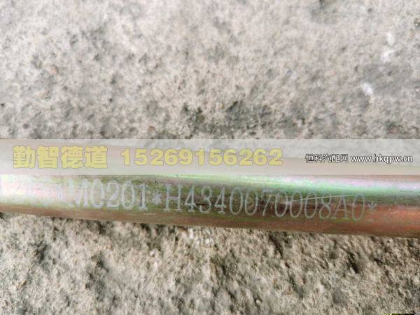 H4340070008A0,,山東勤智德道汽車銷售有限公司