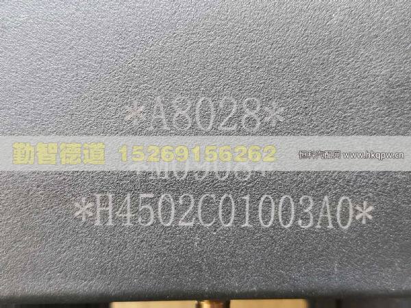 H4502C01003A0,,山东勤智德道汽车销售有限公司