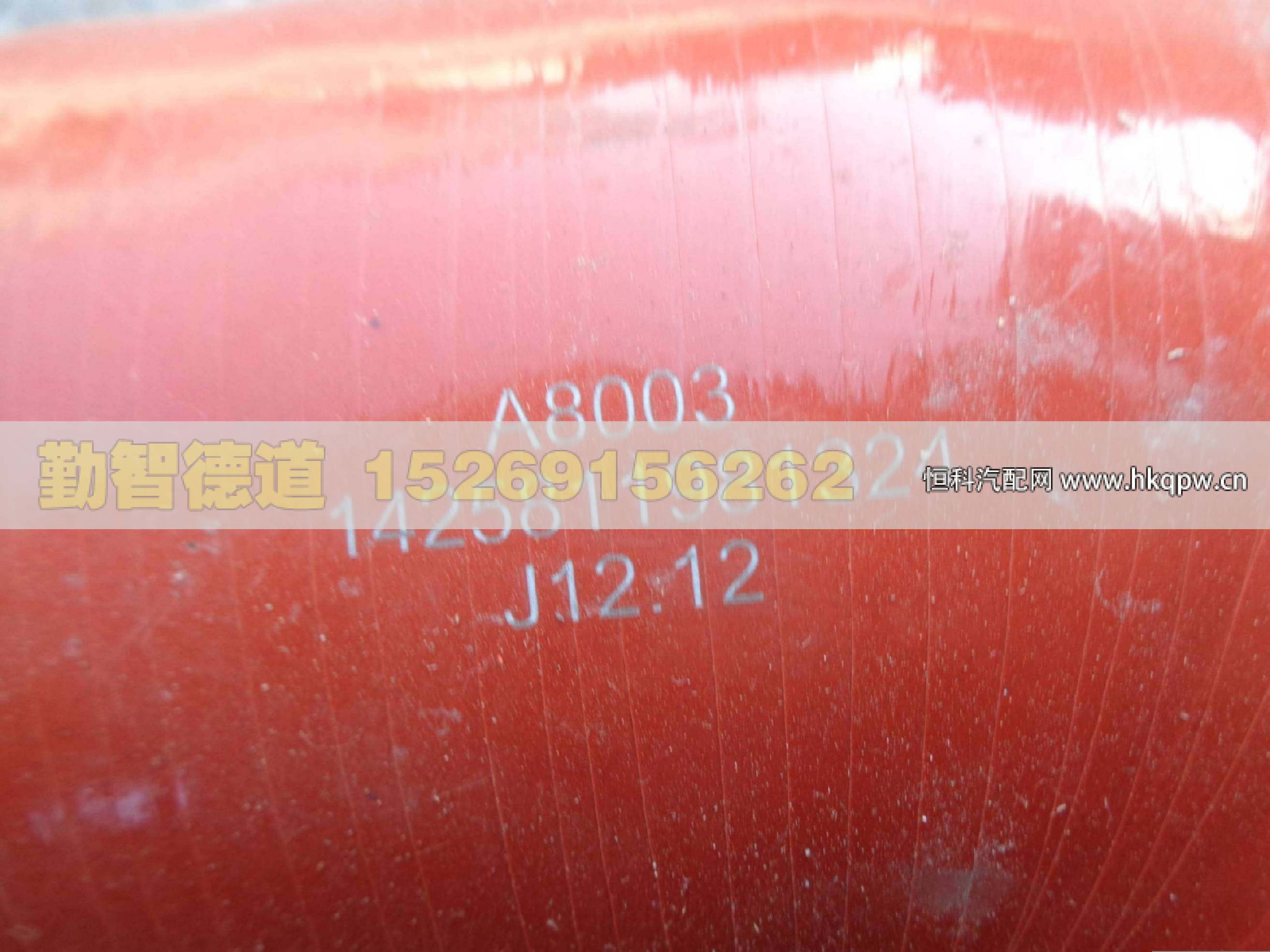 1425811981324,,山東勤智德道汽車(chē)銷(xiāo)售有限公司