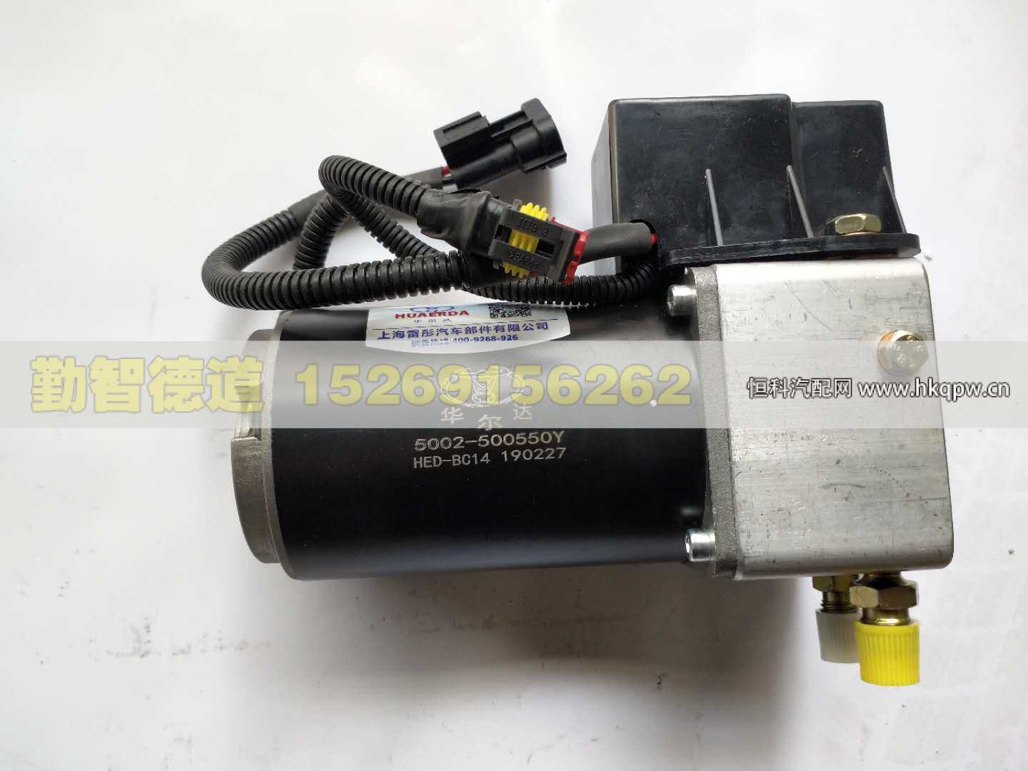 5002-500550Y,,山东勤智德道汽车销售有限公司