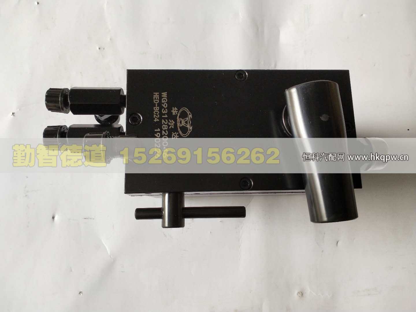 WG9312820046,,山東勤智德道汽車銷售有限公司