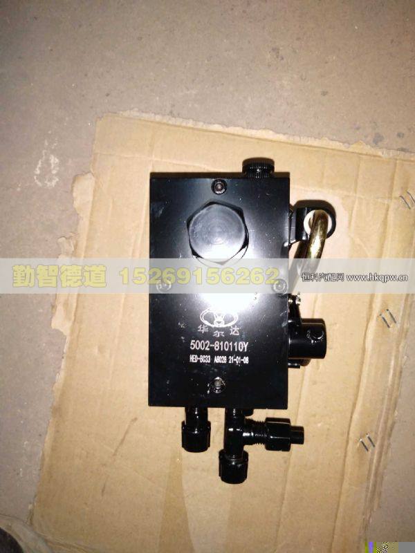 5002-810110Y,,山东勤智德道汽车销售有限公司