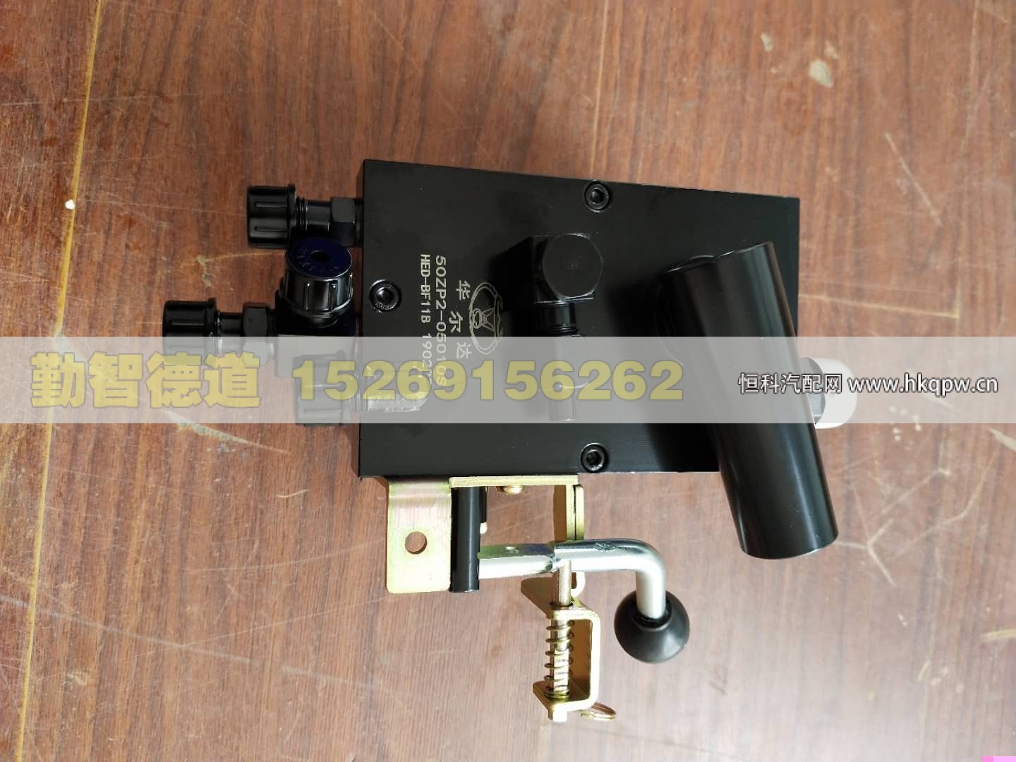 50ZP2-05010S,,山東勤智德道汽車銷售有限公司