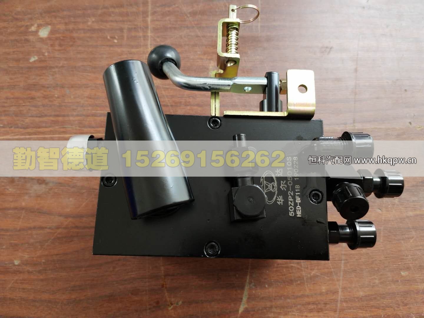 50ZP2-05010S,,山東勤智德道汽車銷售有限公司