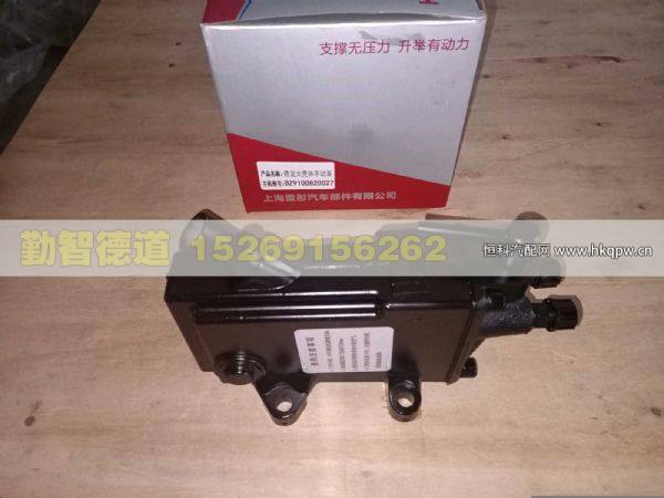 DZ9100820027,,山东勤智德道汽车销售有限公司