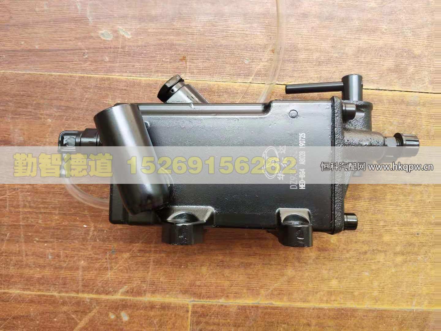 DZ93259820100,,山东勤智德道汽车销售有限公司