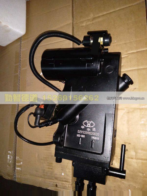 DZ93259820020,,山東勤智德道汽車銷售有限公司