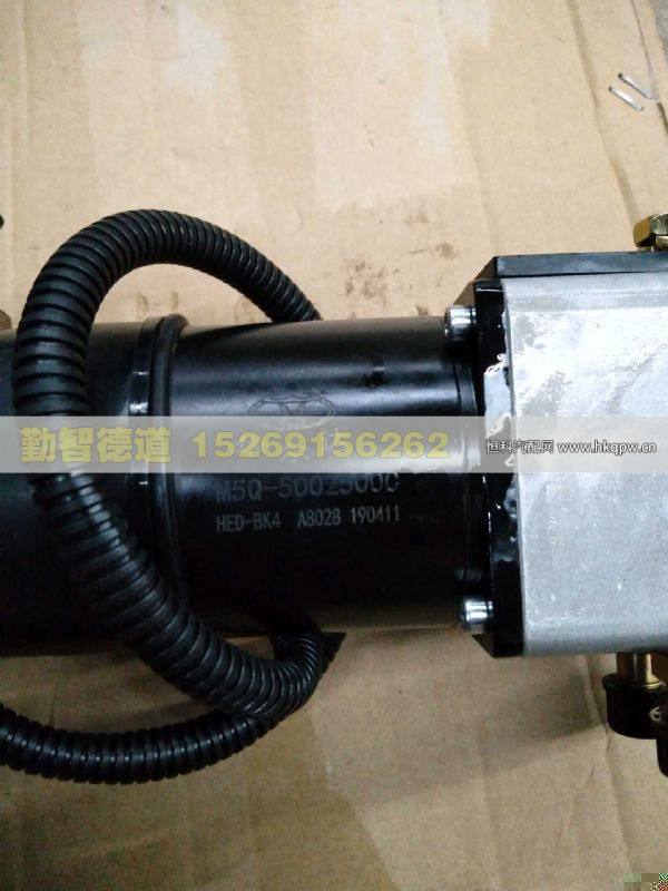 M5Q-5002500C,,山东勤智德道汽车销售有限公司