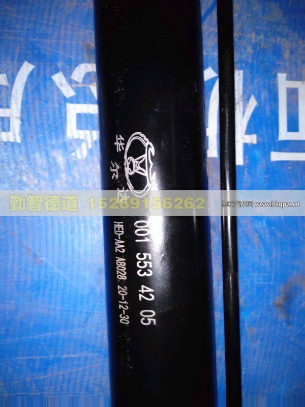 0015534205,,山東勤智德道汽車銷售有限公司