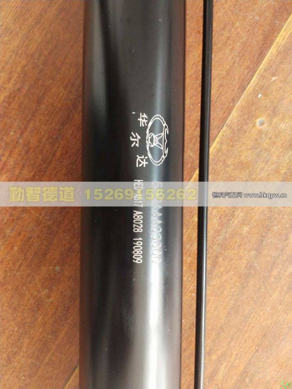 502AAA03000,,山东勤智德道汽车销售有限公司