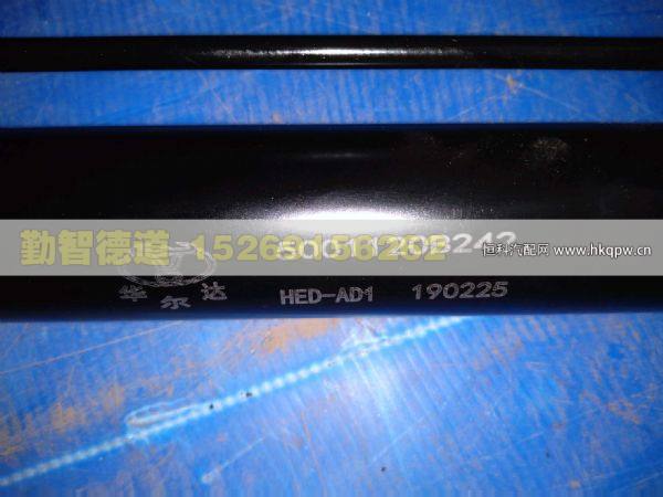 5001120B242,,山東勤智德道汽車銷售有限公司