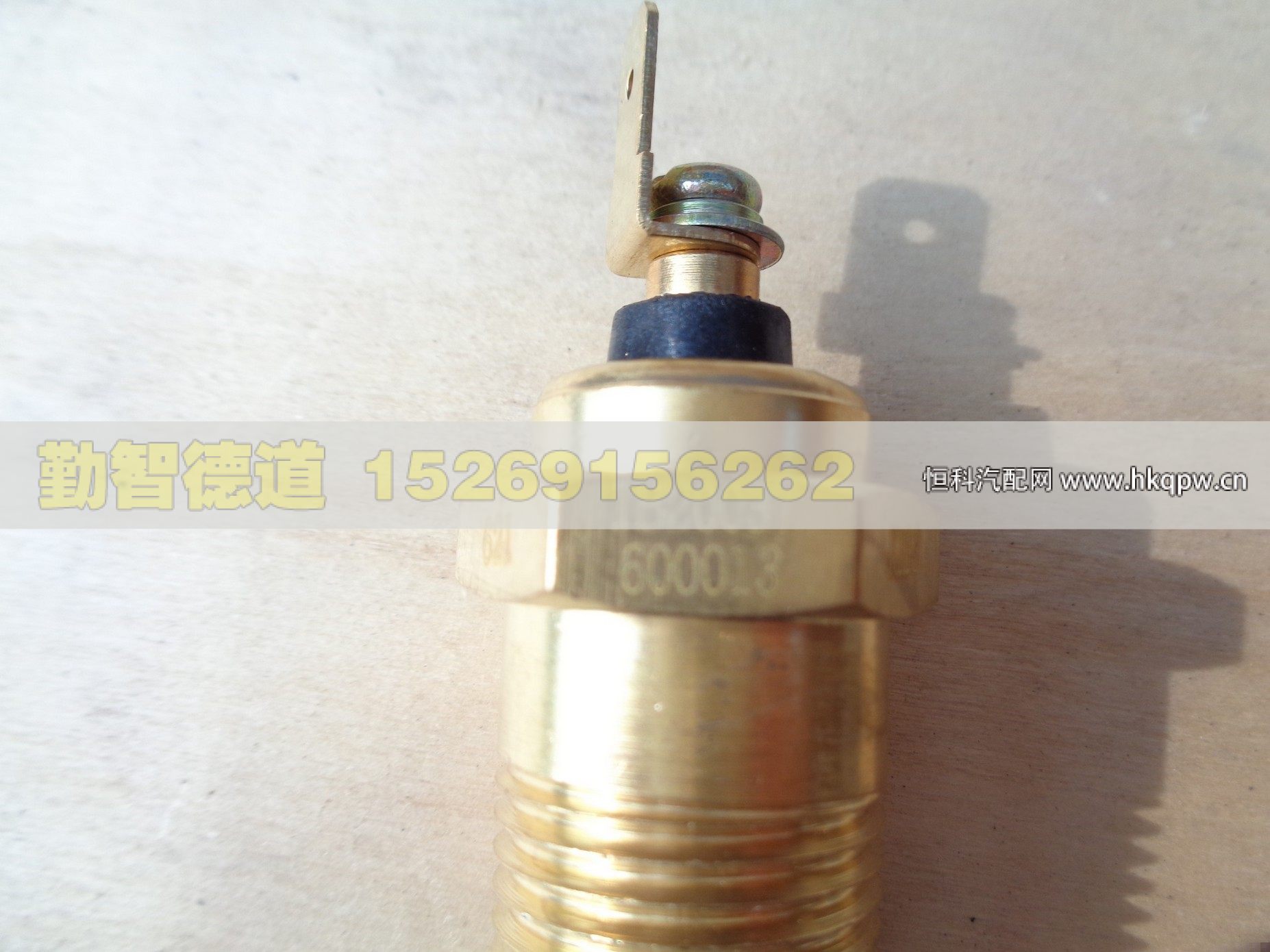 1B20037600013,,山东勤智德道汽车销售有限公司