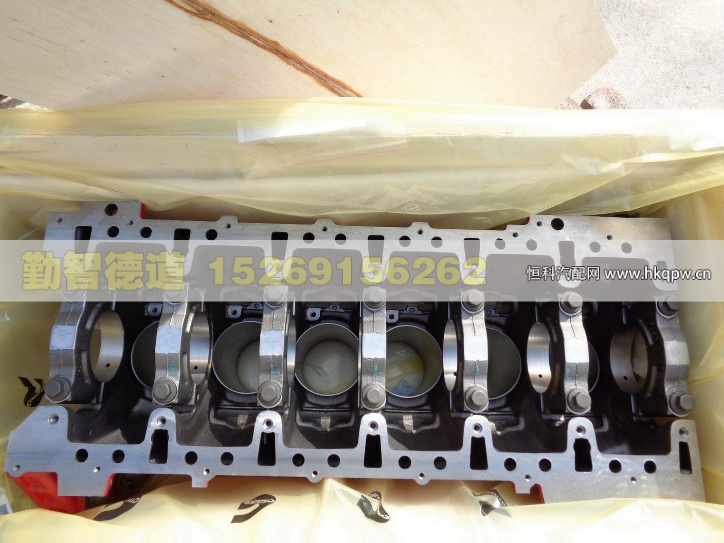 3693953,,山東勤智德道汽車銷售有限公司