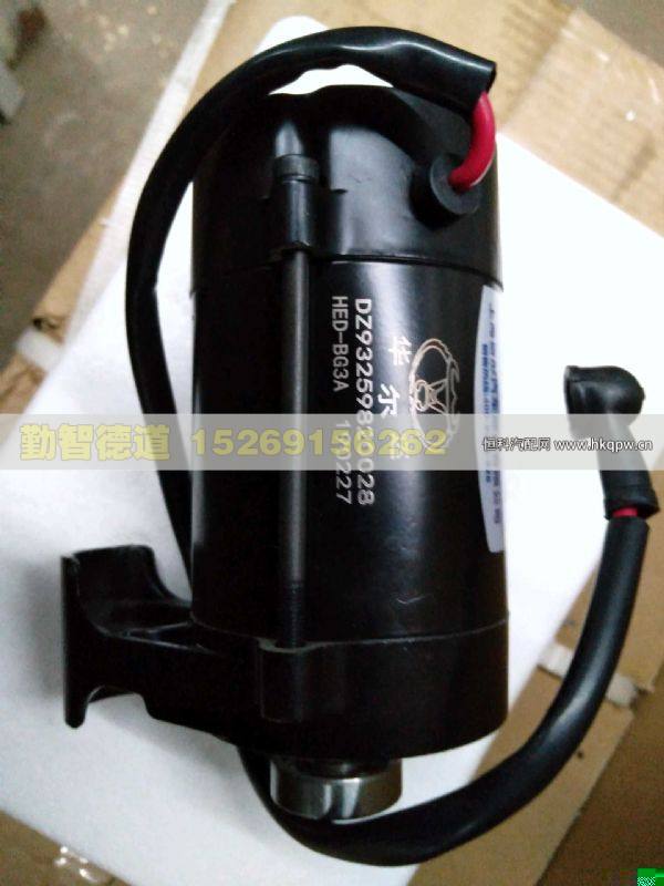 DZ93259820028,,山東勤智德道汽車銷售有限公司