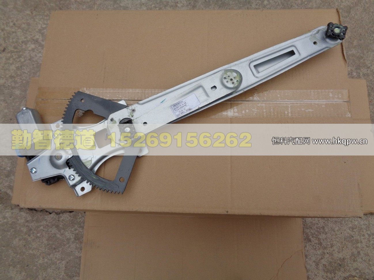 H4610140012A0,,山东勤智德道汽车销售有限公司