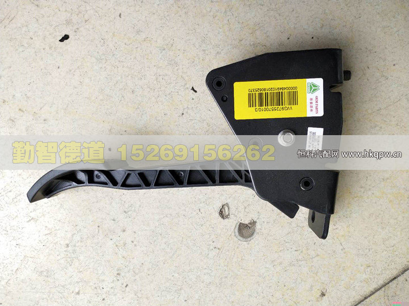 WG9725570010,,山东勤智德道汽车销售有限公司