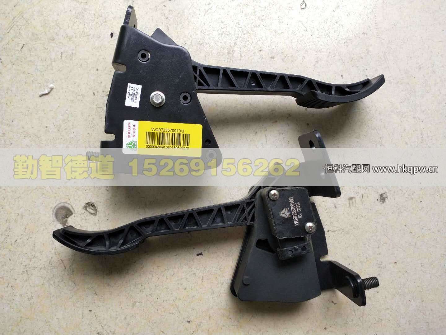 WG9725570010,,山东勤智德道汽车销售有限公司