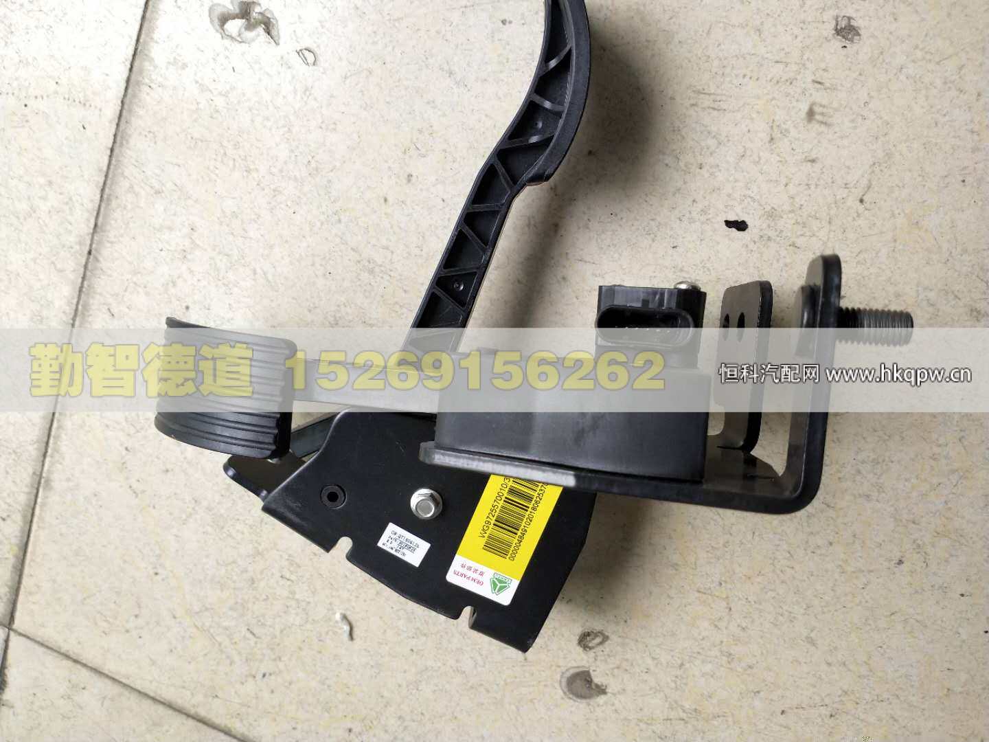 WG9725570010,,山东勤智德道汽车销售有限公司