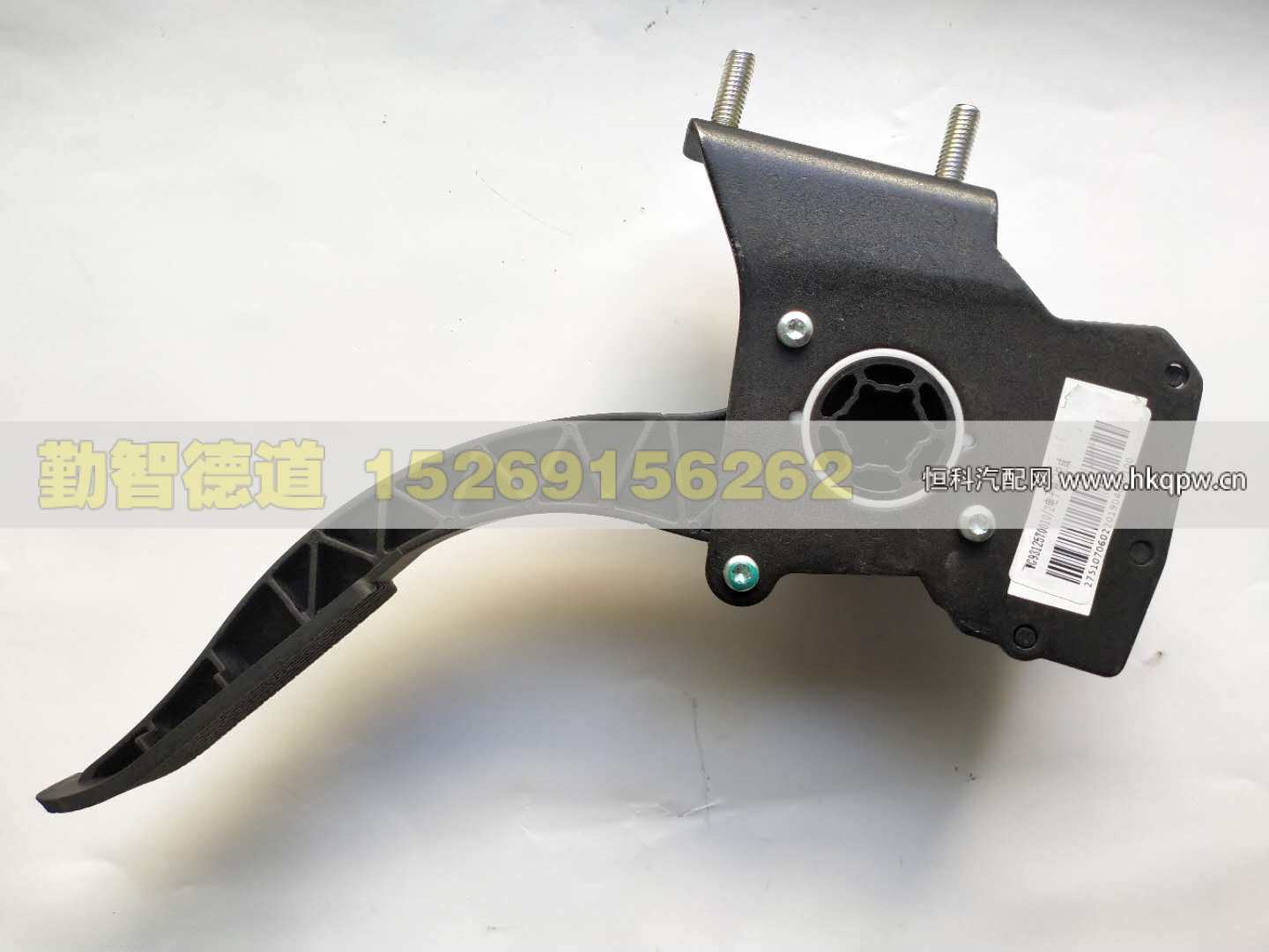 WG9312570010,,山東勤智德道汽車銷售有限公司