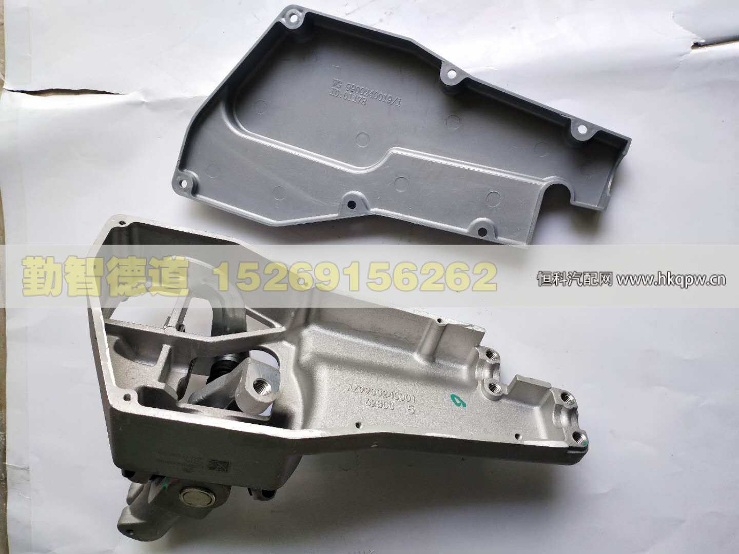 AZ9900240100,,山东勤智德道汽车销售有限公司
