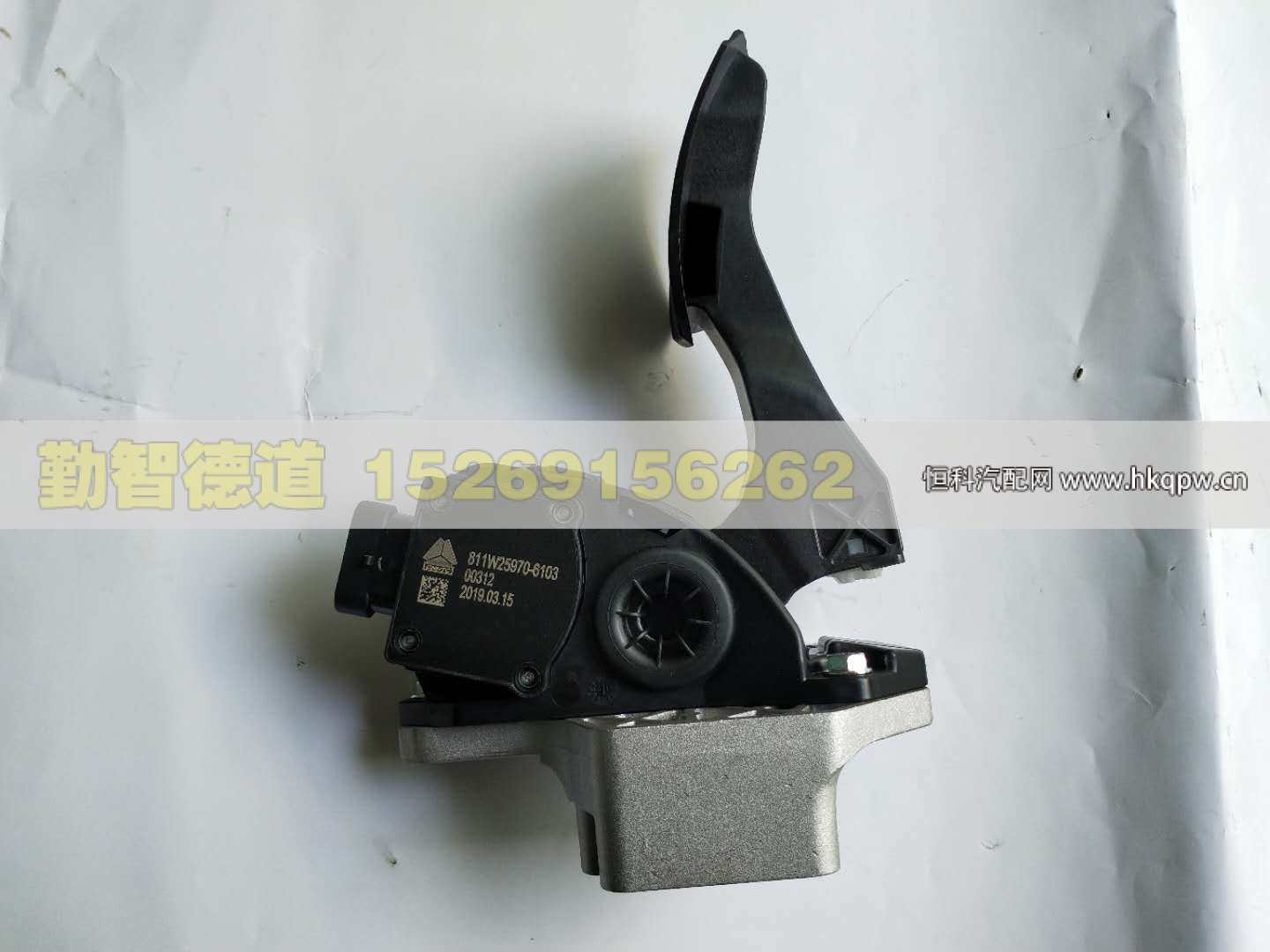 811W25970-6103,,山东勤智德道汽车销售有限公司