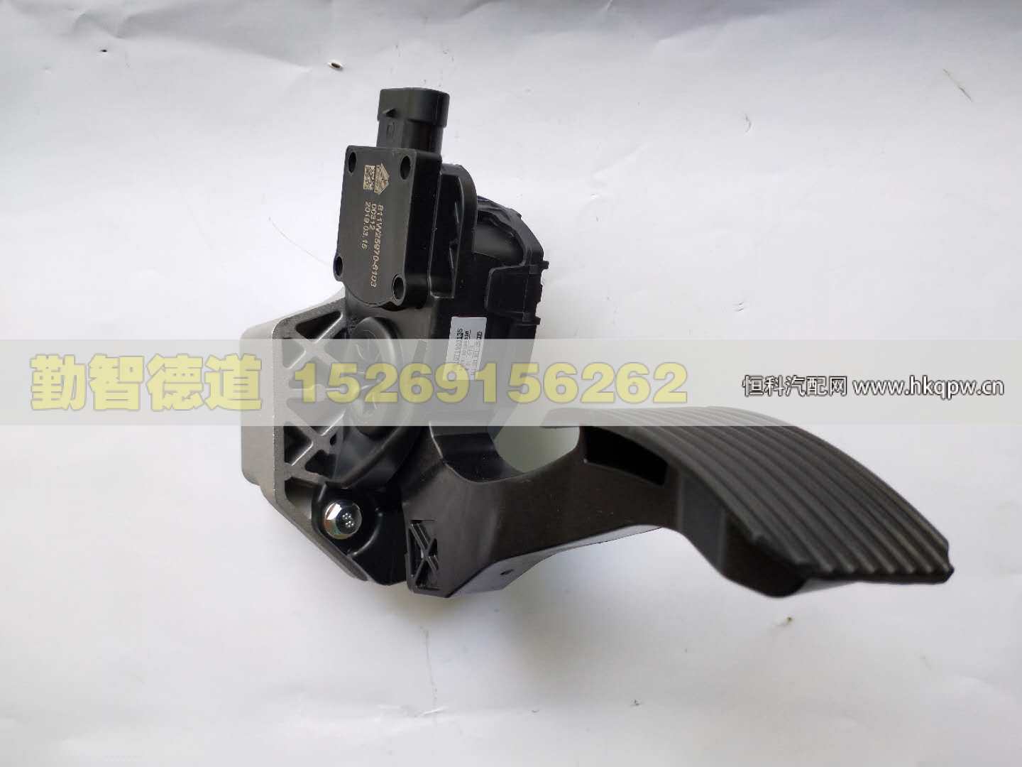 811W25970-6103,,山东勤智德道汽车销售有限公司