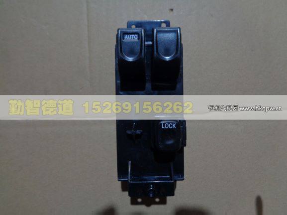 1B24937300014,,山東勤智德道汽車銷售有限公司