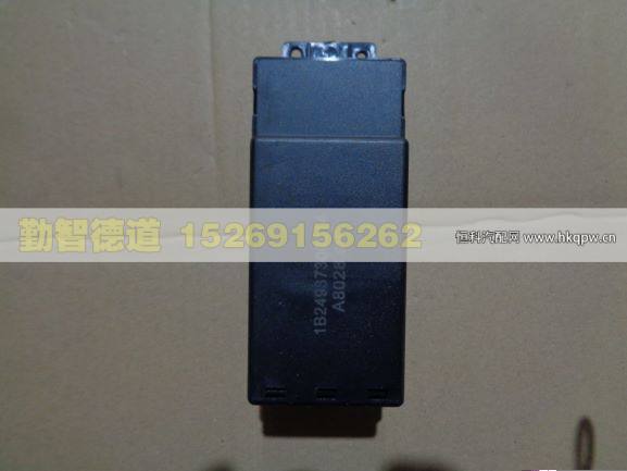 1B24937300014,,山東勤智德道汽車銷售有限公司