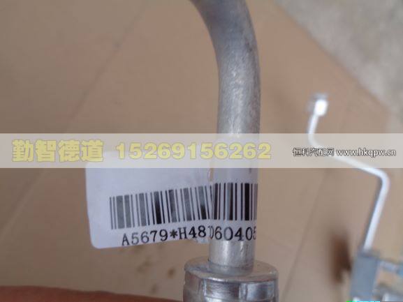 H4812060405A0,,山东勤智德道汽车销售有限公司