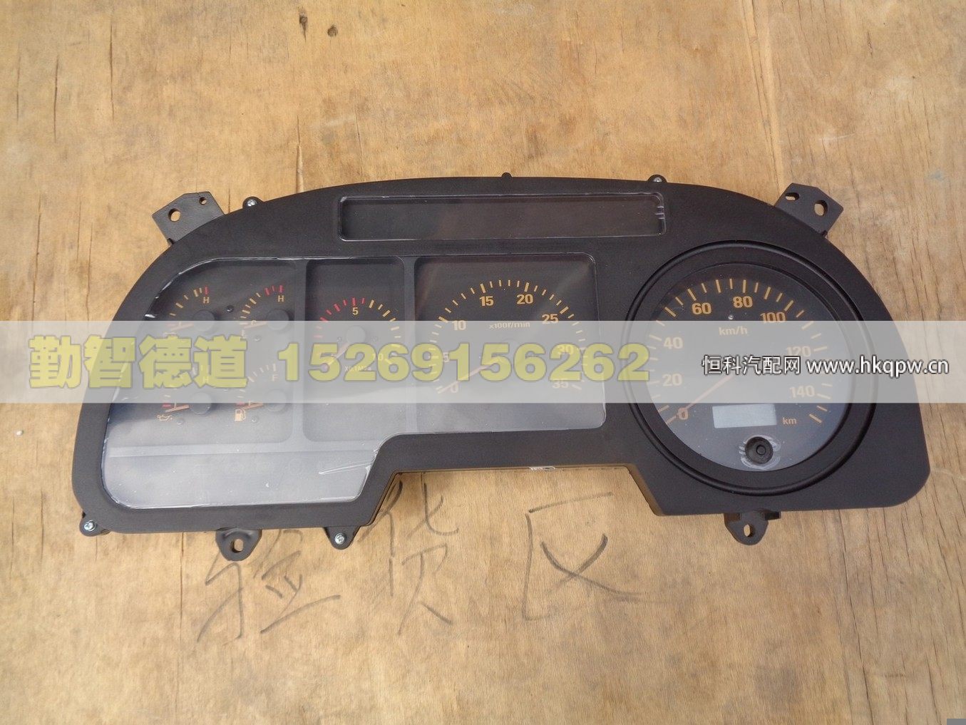 1B22037643011,,山東勤智德道汽車銷售有限公司