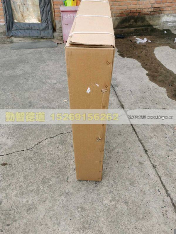 H2130020001A0,,山東勤智德道汽車銷售有限公司