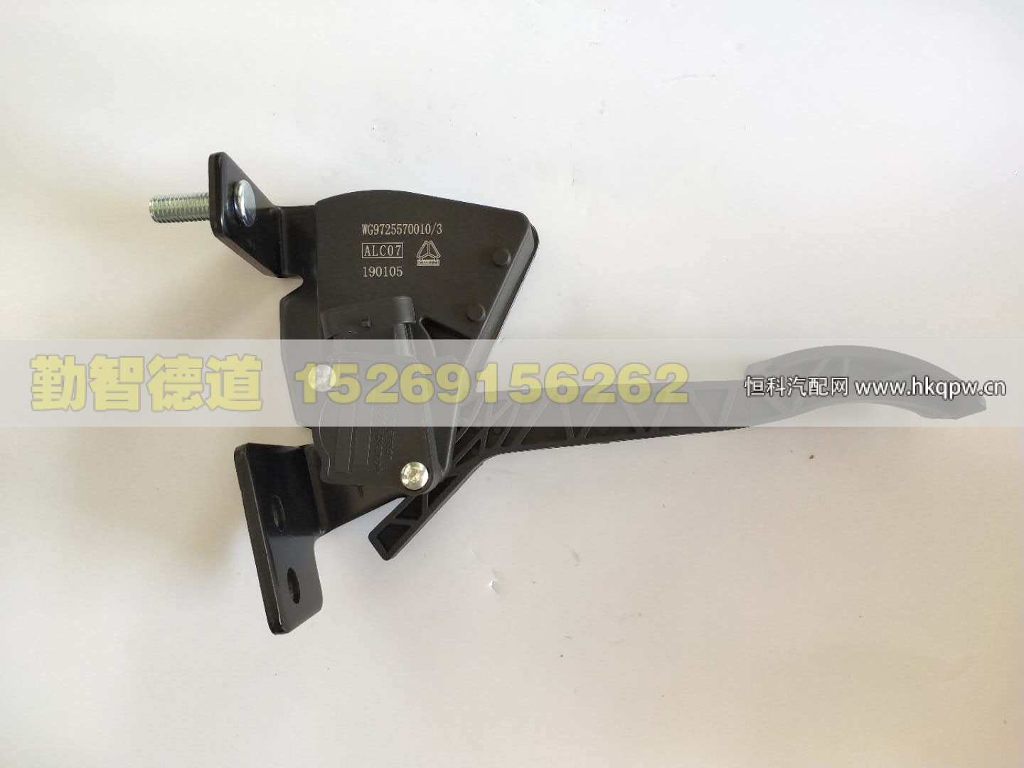 WG9725570010/3,,山東勤智德道汽車銷售有限公司