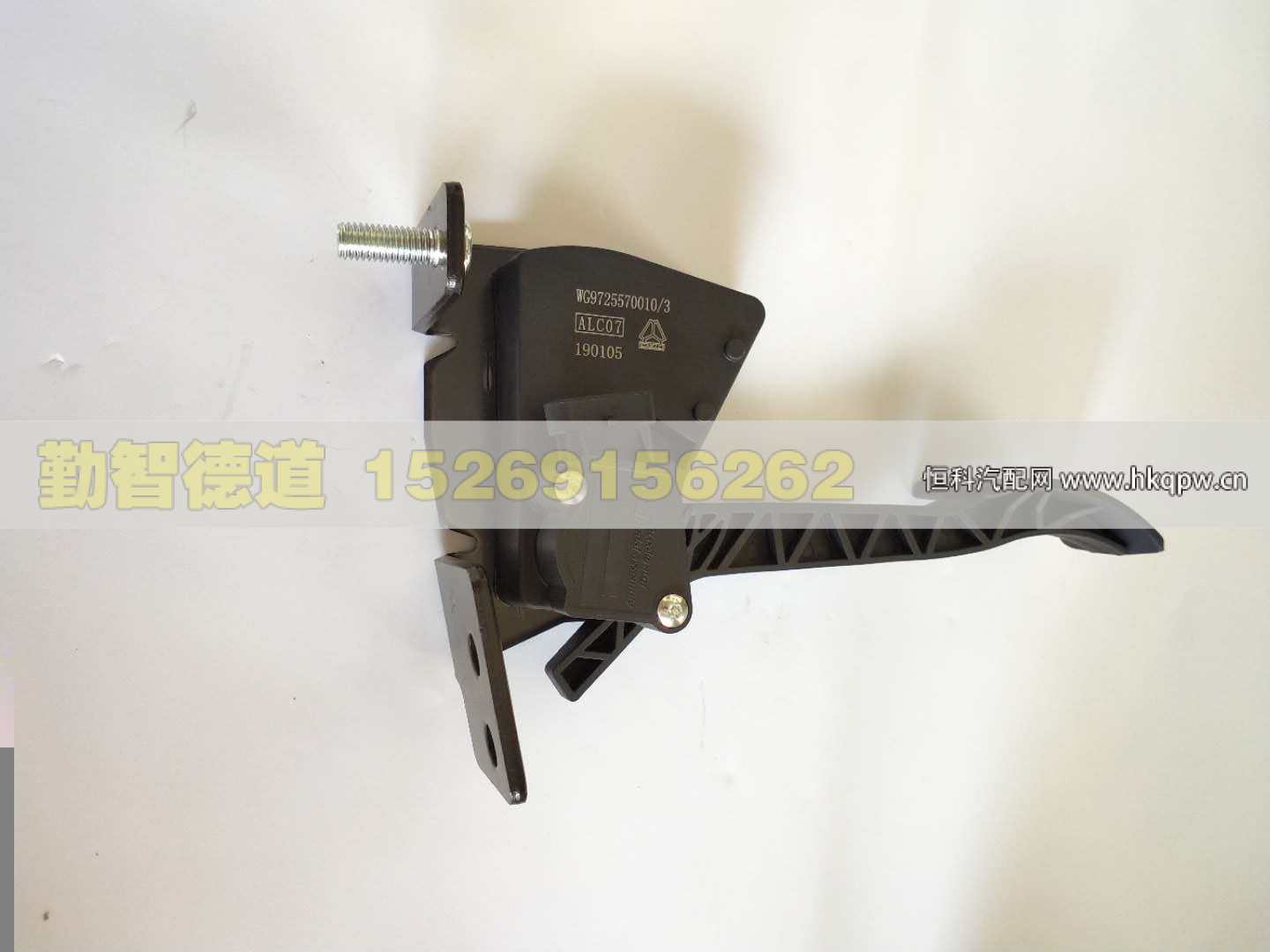 WG9725570010/3,,山東勤智德道汽車銷售有限公司