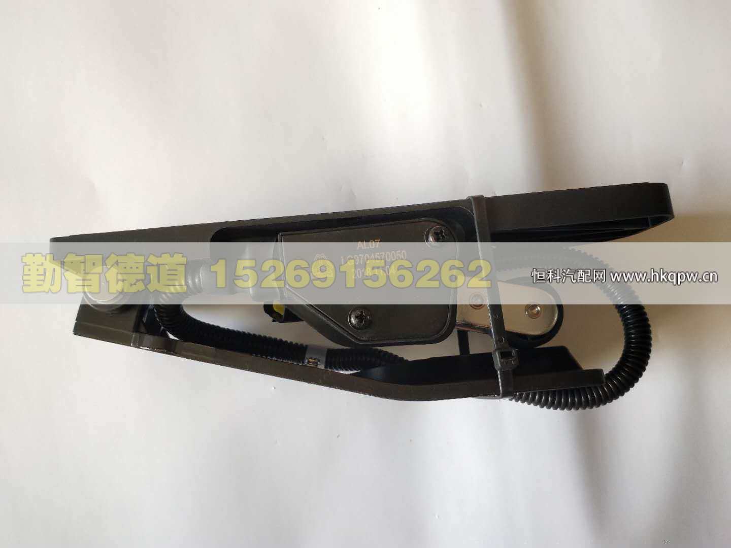 LG9704570050,,山東勤智德道汽車銷售有限公司