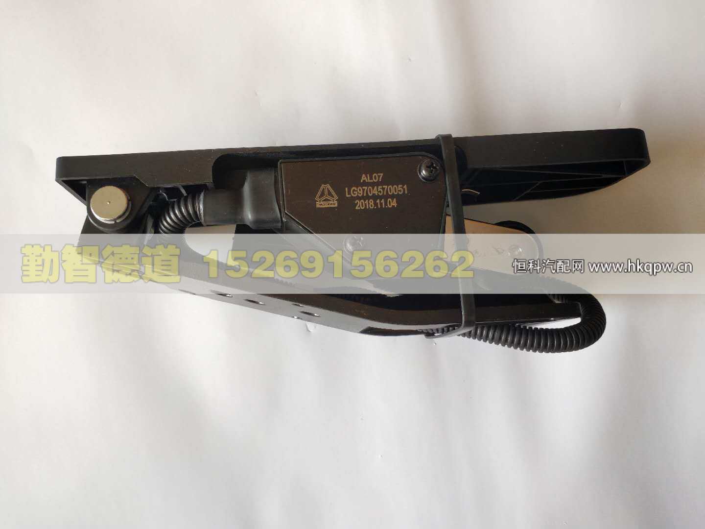 LG9704570051,,山東勤智德道汽車銷售有限公司