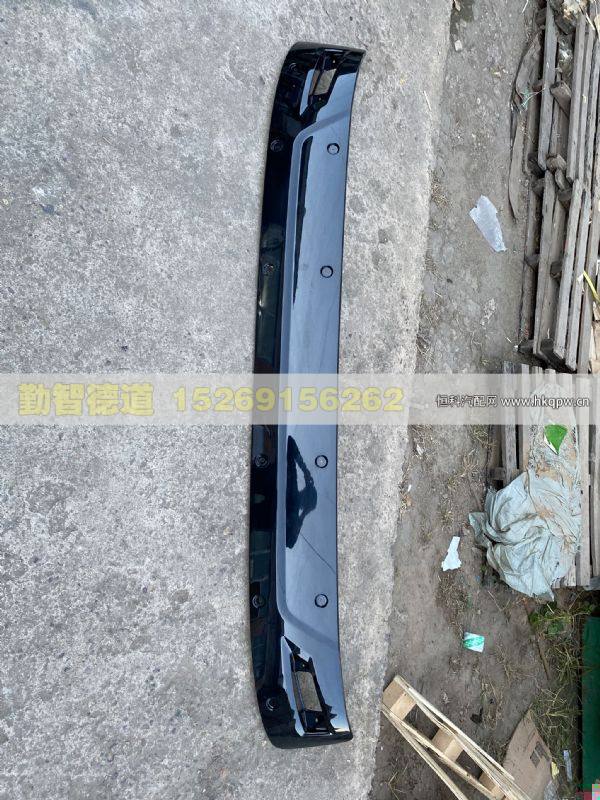 H0571030100A0,,山東勤智德道汽車銷售有限公司