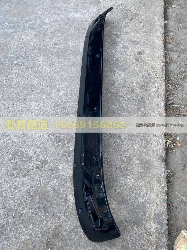 H0571030100A0,,山東勤智德道汽車銷售有限公司