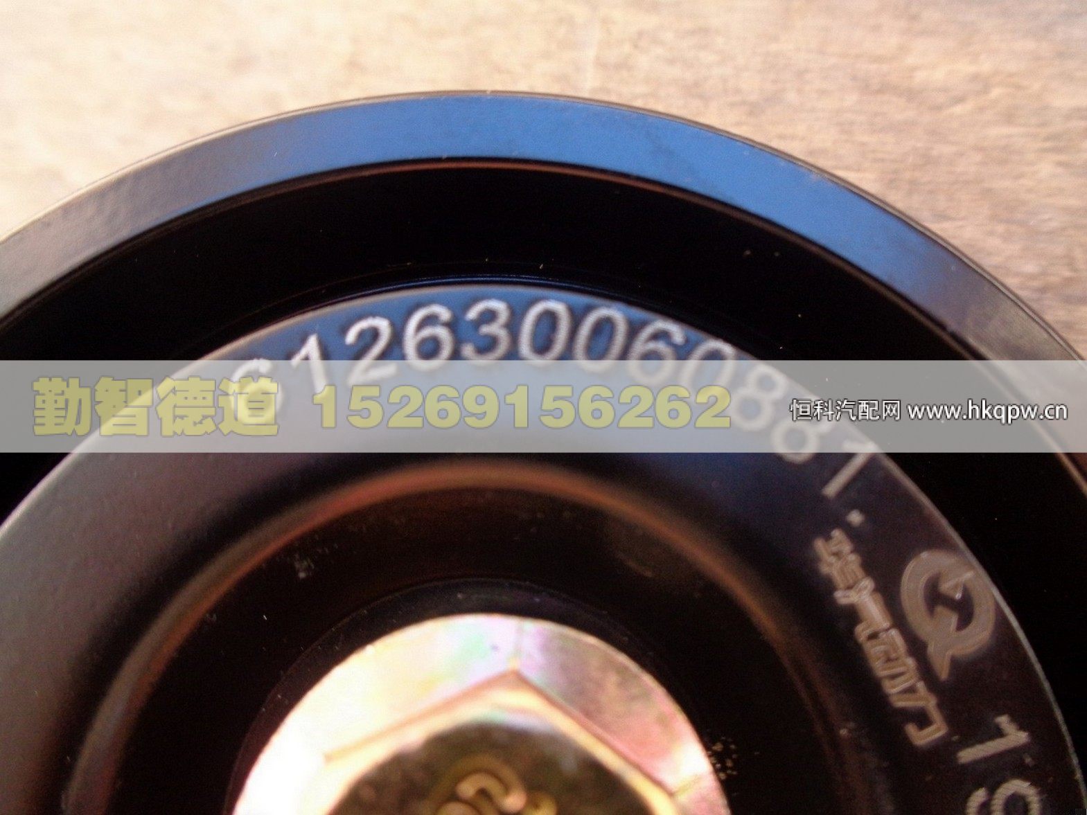 612630060881,,山東勤智德道汽車銷售有限公司