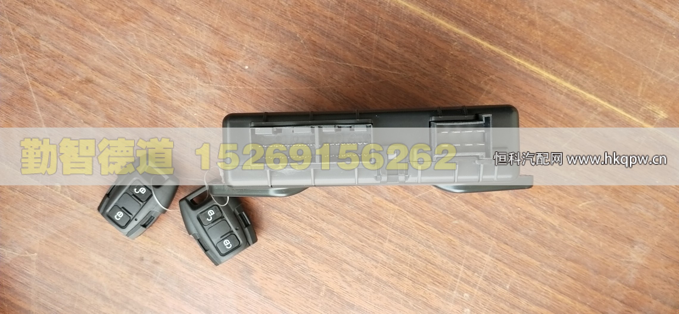WG1664332063,,山東勤智德道汽車銷售有限公司