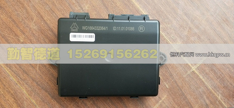 WG1664332064,,山東勤智德道汽車(chē)銷(xiāo)售有限公司