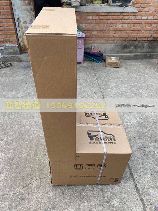 H4681010100A0,,山東勤智德道汽車銷售有限公司